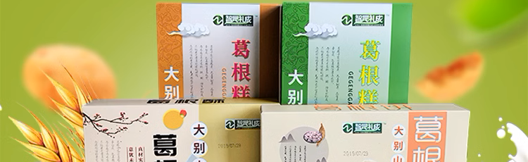 大别山礼盒