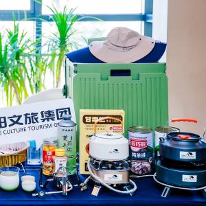 趣野露营礼包