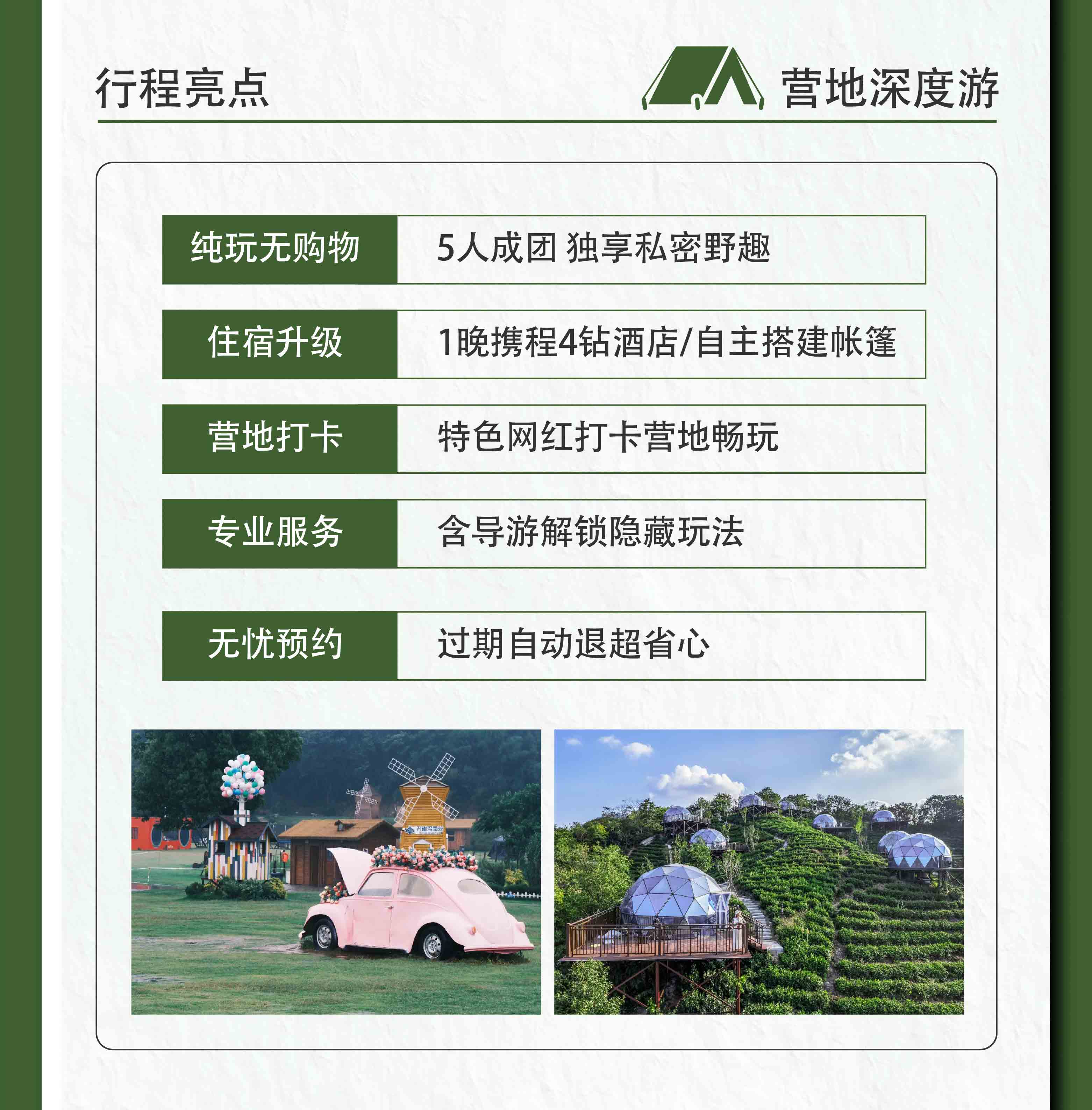 微信图片_20250804105910