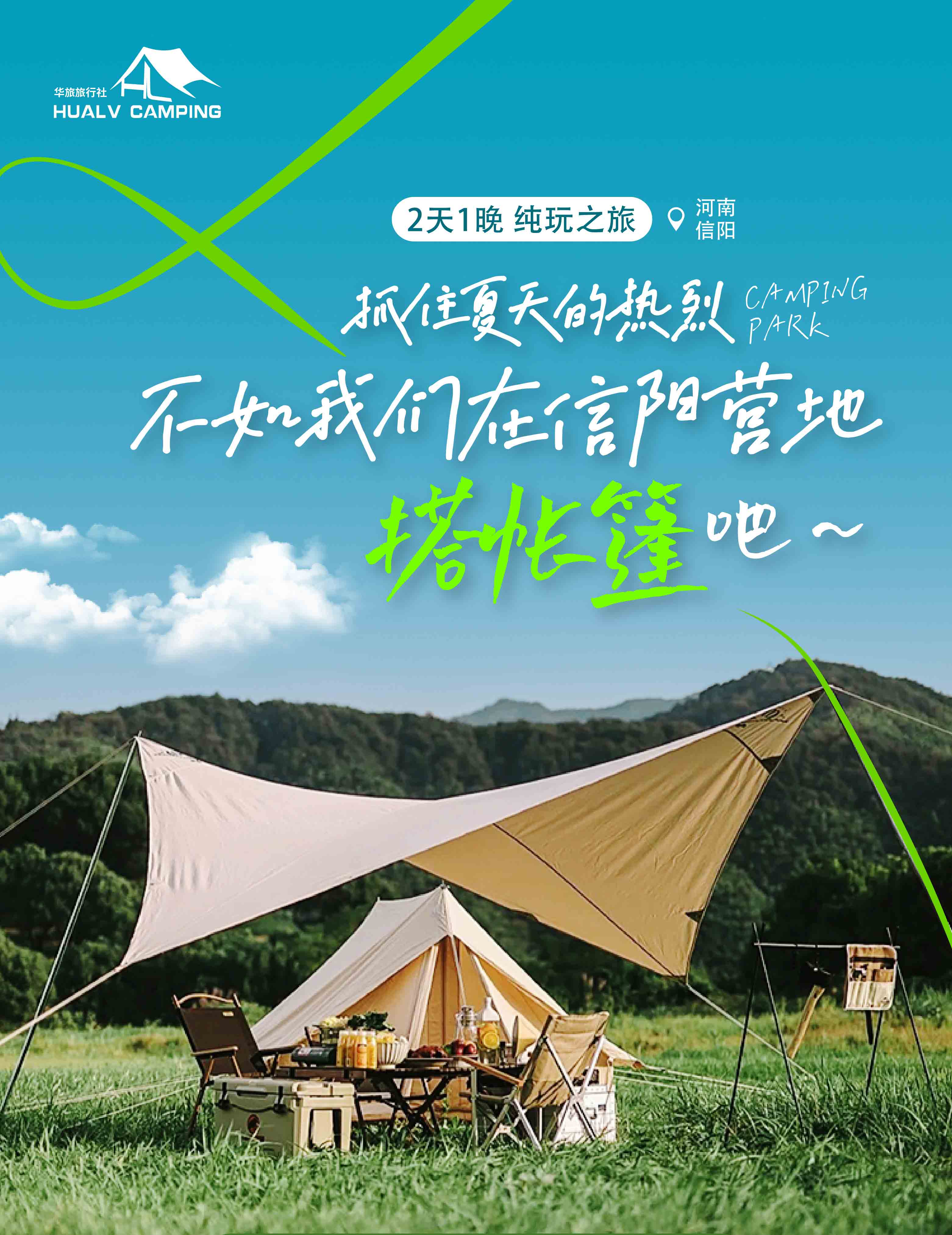 微信图片_20250804105857
