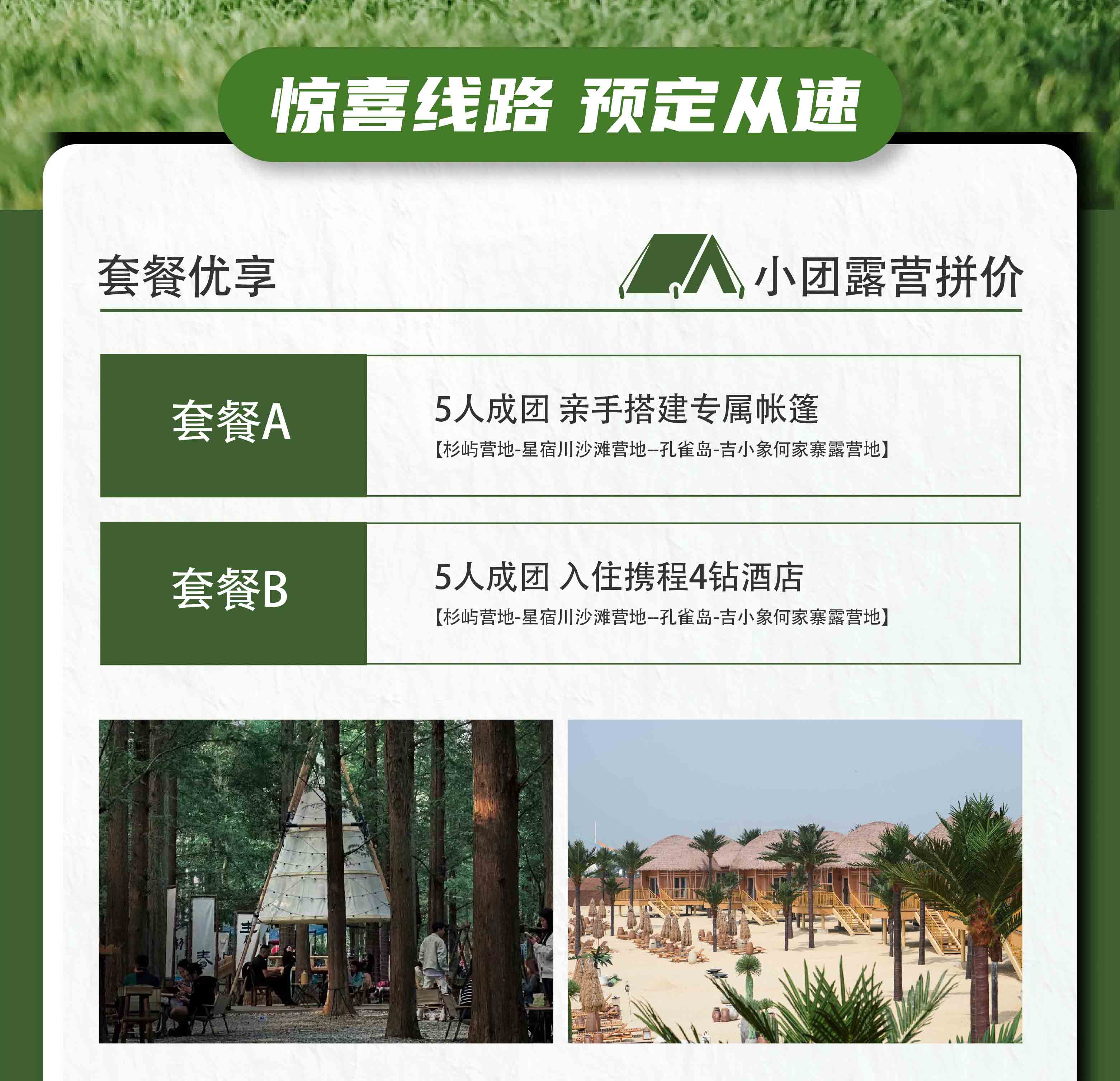 微信图片_20250804105904